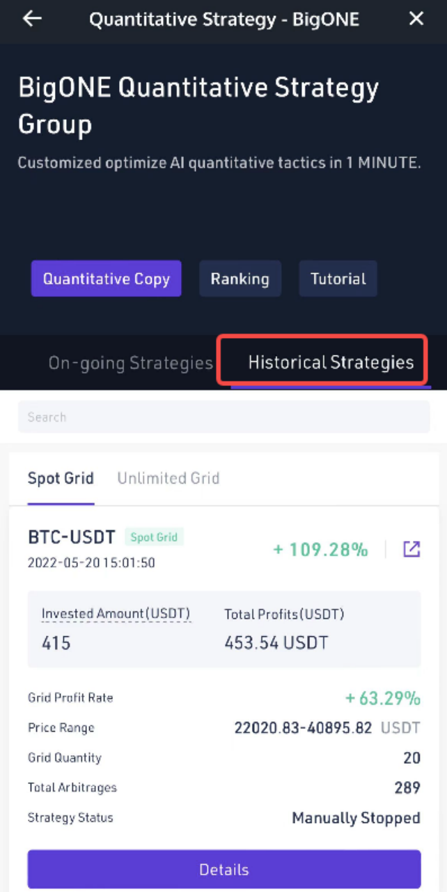 BigONE Unlimited Grid Tutorial - APP Version – BigONE