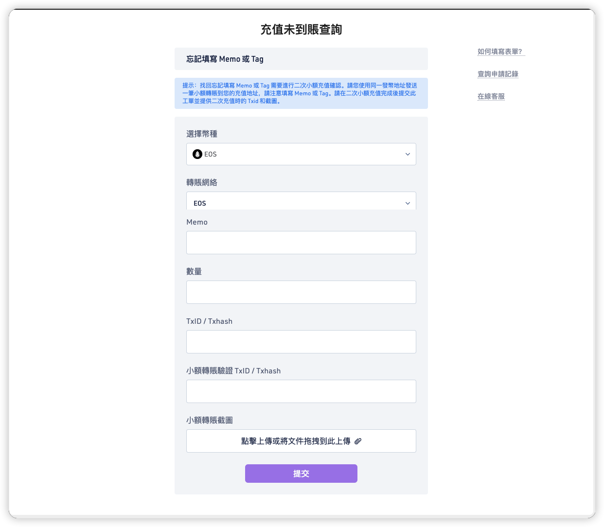 iShot_2022-06-28_13.16.27.png